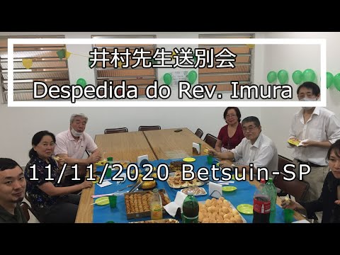 Despedida video