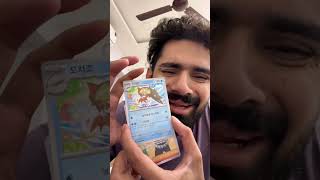 is it a good card or a bad card ? #pokemon #collectiblecards #pokemoncards #pokemontcg #charizard