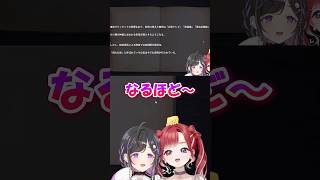 息ぴったりなべりしの【にじさんじ/切り抜き/ホラゲ/家屋探索/早乙女ベリー/夜牛詩乃】