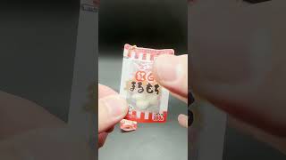 お正月にたくさん食べたお餅が超リアルなミニチュアで帰ってきた『ぷにゅ!もちっ!いろんなお餅マスコット２』ガチャやってみた♪#ミニチュア#お正月#お餅#食品サンプル#スクイーズ#ガシャポン#新発売