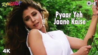 Pyaar Yeh Jaane Kaise | Jackie S | Urmila M | Suresh Wadkar | Kavita K | Rangeela | 90&#39;s Love Song