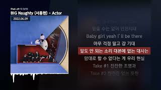 Kadr z teledysku Actor tekst piosenki Big Naughty (서동현) feat. pH-1