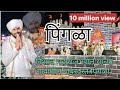 पिंगळा विशाल महाराज खोले यांच्या आवा�