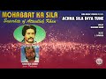 Achha Sila Diya Tune By Nadeem Khan Sad Song Broken Heart
