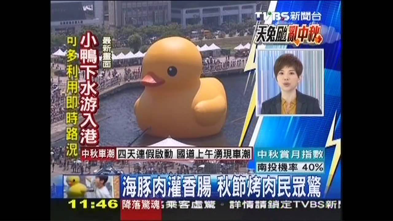 海豚肉灌香腸　秋節烤肉民眾驚
