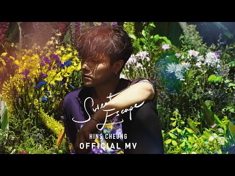 張敬軒 Hins Cheung《Sweet Escape》[Official MV]
