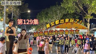 Re: [問卦] 餐飲業怎麼幾乎都是越南人