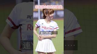原來啦啦隊女孩有百寶袋，可以放一顆糖果? #台湾チア #美女 #台湾チアリーダ #fancam #cheerleader #dance #チアリーダー #baseball #中華職棒