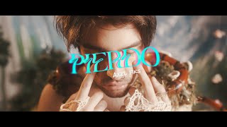Pierdo Lyrics English Translation