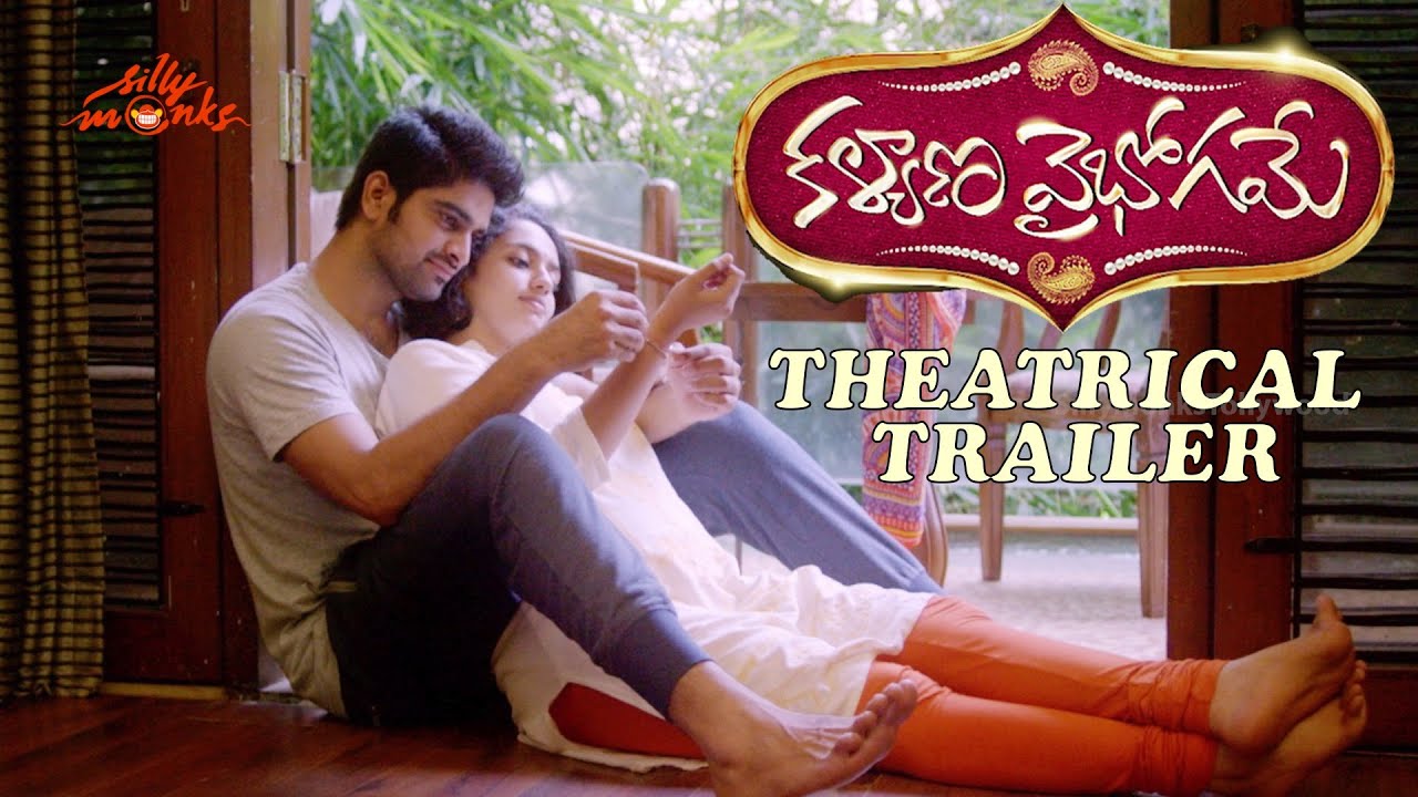 Kalyana Vaibhogame Theatrical Trailer | Naga Shaurya, Malavika Nair