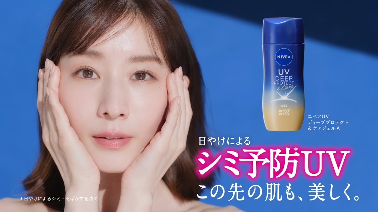 ニベアUVディーププロテクト&ケアジェル ニベアUV ディープ プロテクト＆ケア ジェル SPF50+ 80g 花王