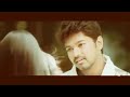 Sachin Movie Vijay Jeniliya Love Scene Whatsapp Status Tamil