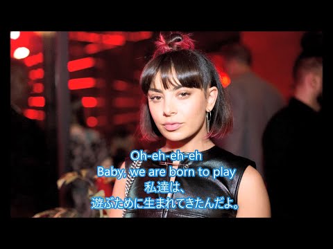 洋楽　和訳 Galantis ft. Charli XCX - WE ARE BORN TO PLAY