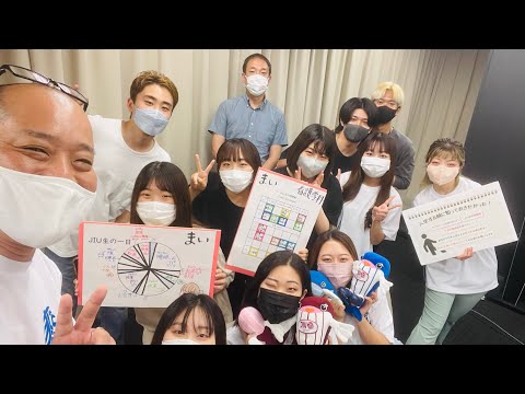 城西国際大学の「国際」って何だろう？ 「すけっちぶっく」✖︎メディア学部 佐藤ゼミ