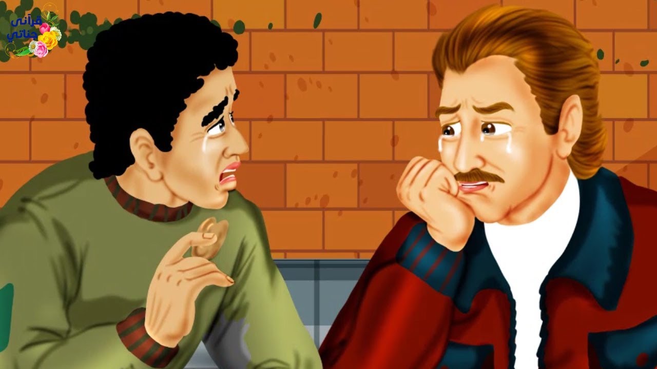 قصة رائعة هذا الرجل غضبت منه زوجته وغادرت المنزل و حدث شيء غريب و كانت المفاجأة