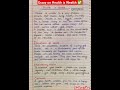 Essay Writing On Health Is Wealth L Health Is Wealth L Paragraph Writing On Health Is Wealth