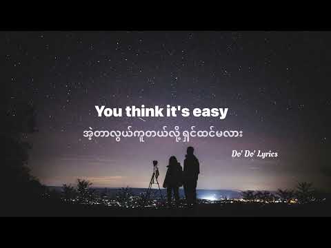 Rewrite The Stars - Anne-Marie & James Arthur (mmsub) [from The Greatest Showman : Reimagined]