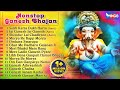 Non Stop Ganesh Bhajan |  नॉनस्टॉप गणेश भजन  | Ganesh Ji Ki Aarti | Ganesh Songs | @bhajan