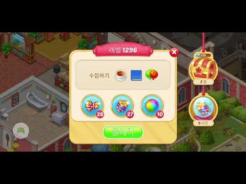 Matchington mansion Level 1296 win