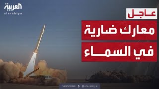 بعد ضربة ترمب.. إيران تهاجم إسرائيل بـ 20 صاروخاً في حيفا وتل أبيب