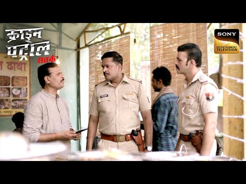 इस Case से कैसे उड़ी पूरी Police Force के होश? | Crime Patrol Satark | Khatarnaak Kisse