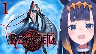 Thumbnail for 【BAYONETTA】 Flyyy Awayyyy Nowwww 【#1】 (3:32:40)