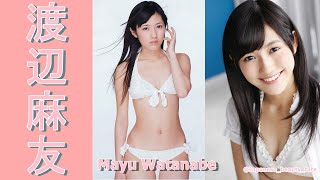 【スマホで見やすい縦型動画】渡辺麻友 Mayu Watanabe【グラビア水着美女解説Ch】