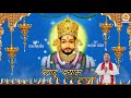 Khatu Shyam Ji Ki Aarti - Ashok | खाटू श्याम जी की आरती | ॐ जय श्री श
