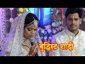 Buddhist Wedding Ceremony Rituals