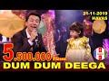 Dum Dum Deega HAVAS Guruhi Kakhramon Concert 21 11 2018