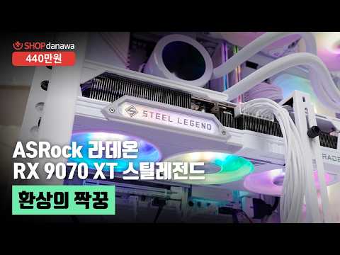 darkFlash NEBULA DN-360D ARGB