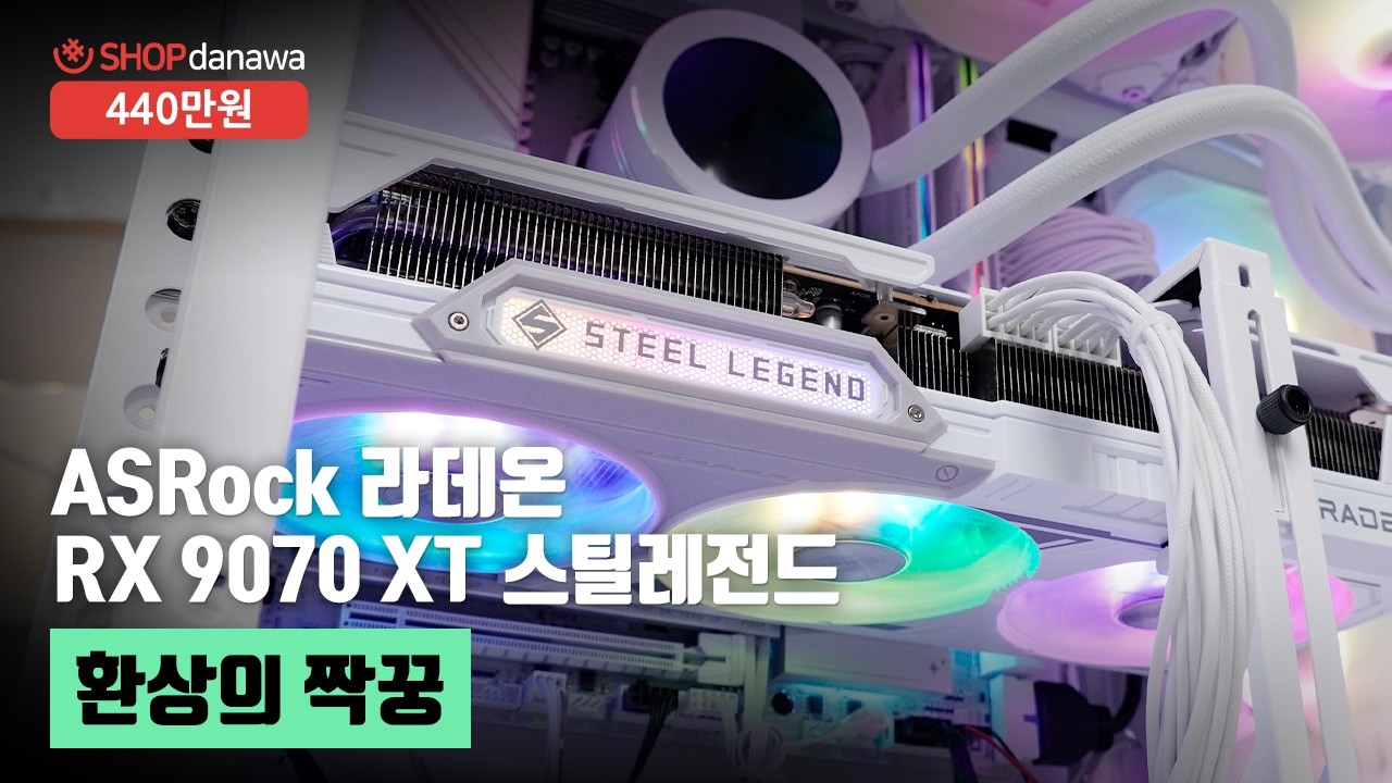 동영상썸네일-1