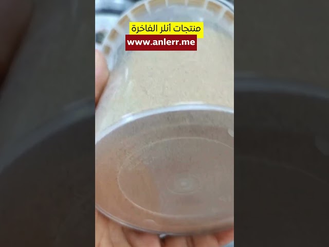 بسكويت حبيبات لوتس 500 غرام