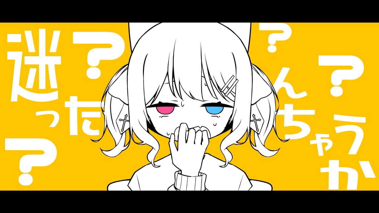 ヘラヘラリ ｰ メドミア《 Covered by テトゥラ 》歌ってみた