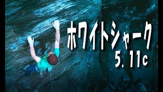 Rock in Japan vol.6　城ヶ崎シーサイド　ホワイトシャーク 5.11c　クライミングドローン空撮