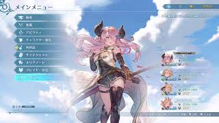 まったりリリンク