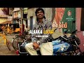 Alaakaa Loova 🤎 - OM Movie Song - Dhanush - Sai Pallavi - Sai Abhyankkar - LyrixWav 🎧