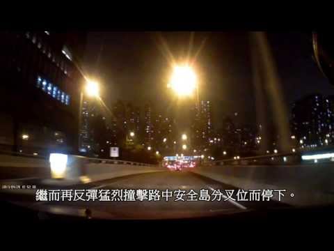 陳僖儀撞車路段