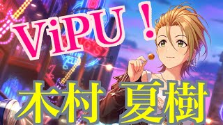 【デレステ】ビジュアルPU！とにかく引きまくれ！【シンデレラフェス】