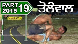 (13) Tolewal (Sangrur) Kabaddi Tournament 14 April 2015