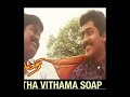 Ore Jeevan Ondre Ullam Tamil Song