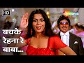 Bachke Rehna Re Baba Amitabh Bachchan Zeenat Aman Pukar 1983 RD Burman Kishore K Asha B