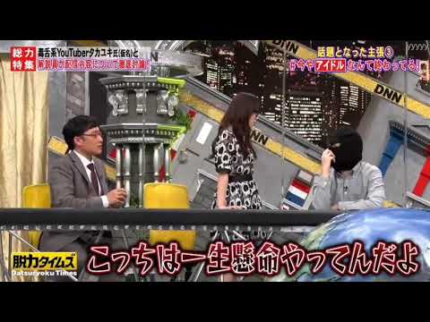 奈子ガチギレ笑 #矢吹奈子