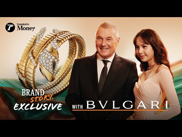 “Bulgari” ไทยโอกาสใหม่ Luxury | BrandStory Exclusive EP.10