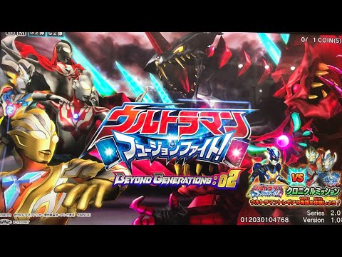 Ultraman Fusion Fight: This is the team