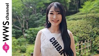 【千葉代表】青山学院大学・中村詩梨さんが美脚アピールの白ワンピで語る！＜ミスユニバーシティ2024ファイナリスト＞