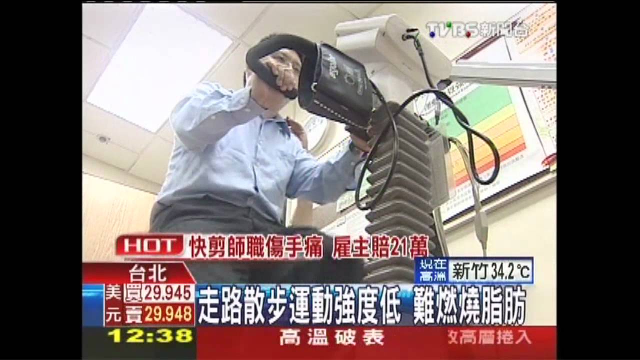 走路散步運動強度低　難燃燒脂肪