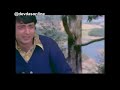 Ay Jaan E Wafa Chhalia 1973 Film RD Burman