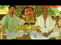 మీ ఆశ్రమం నాకు ఎంతో బాగా నచ్చింది Manmadha R