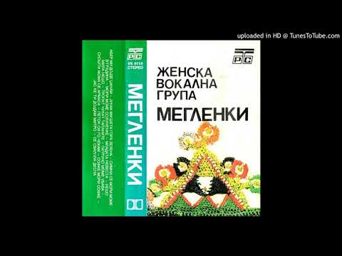 Meglenki - Mori mome solunenke (1981)